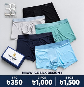 Miiow Ice Silk Design 1