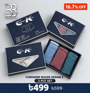 Cordikeep boxer Design 2