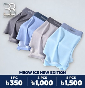 Miiow Ice new Edition